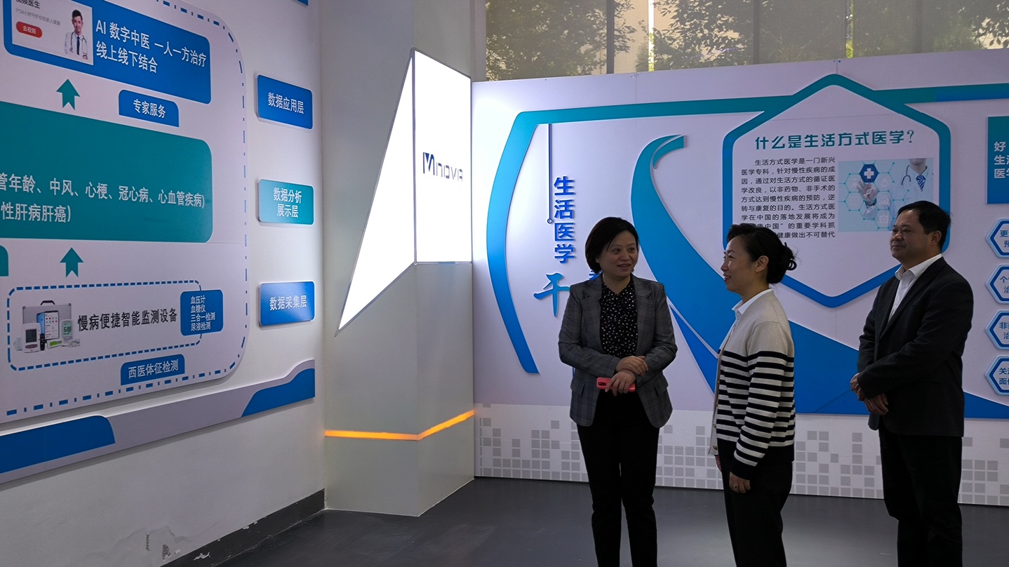 10月20日，市政協(xié)主席劉彤到公司調研并體驗小威健康項目2.jpg